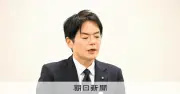 横浜市長、パワハラ問題で辞職へ 28日の後援会総会で表明か