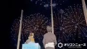 横浜流星＆広瀬すず、おんまく花火大会に浴衣でサプライズ登場