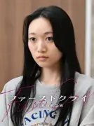 横溝菜帆、『ファーストクライ』第9話にゲスト出演 19歳の特定妊婦役を熱演