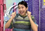 横澤夏子、『金曜ミステリークラブ!!!』でノブの鼻のふくらみが謎解きのカギと明かす