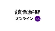 巨人が広島に2-3で惜敗、増田陸のソロも実らず 東京ドーム17回戦