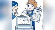 読売新聞オンラインの読者会員とは？家族会員との違い、登録方法、3人までなどの条件、無料特典を徹底解説