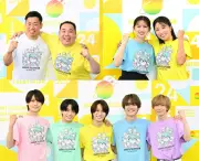 読売テレビ今年も『24時間テレビ49』関西パート出演者を発表 ミルクボーイや関西ジュニア5人らが務める
