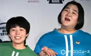 ヨネダ2000、カラオケでDef Techネタ誕生 偶然のハモリでアカペラ披露