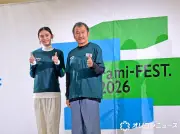 吉田鋼太郎＆八木莉可子、ファミマ新ユニフォーム披露 カラオケ提案に「採用しません」