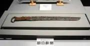 吉野ケ里と並ぶ「クニ」か、七ケ瀬遺跡の墓地に三種の神器と鉄斧14点