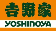吉野家、伊丹空港に8月31日オープン 中央ターミナル1階、朝7時から営業