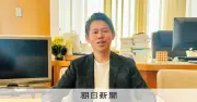 「出産は事故ではない」若手町村長会が声明、公務と両立できる制度へ