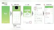 ゆうちょ銀、スマホアプリで緊急時も現金払い戻し