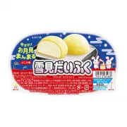 雪見だいふくが黄色い「月見だいふく」に 新宿で3日間限定イベントも