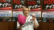 Hey! Say! JUMP知念侑李、初のファーストピッチで悔しさ語る 次はPassionとコラボ希望