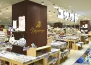 ユザワヤ「昆布っぽいリボン探していませんか？」呼びかけに『ちいかわ』ファン反応