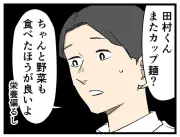 Z世代との温度差、職場でどう感じる？ マイナビ調査から見える価値観の違い