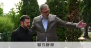 ゼレンスキー氏、セルビア初訪問 首脳会談3時間超