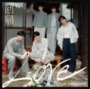 ZEROBASEONE、通算4作目のアルバム1位獲得『回帰LOVE』初週9.1万枚