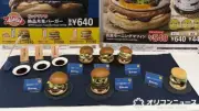 ゼッテリア「月見バーガーフェア第1弾」26日開始、初の月見マフィンも登場