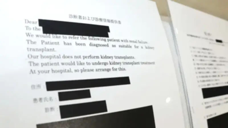ドナー不足で臓器移植不正なくならず、医師に負担「提供システム機能せず体制整備を」