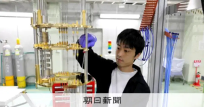量子ビットで暗黒物質探索へ 宇宙の「ささやき」聴く新センサー