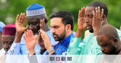 9・11から25年、NYで初のイスラム教徒市長誕生　差別と偏見の現在