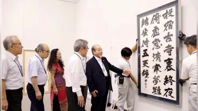 第42回読売書法展中部展が名古屋で開幕、遺作も展示