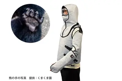 クマの爪攻撃防ぐ厚さ4ミリの防護服、大阪産業大学など開発