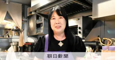 5億円動かす65歳元主婦の投資家転身 きっかけは新聞記者の夫の退職