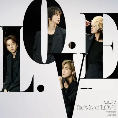 A.B.C-Z、10thアルバム『The Way of L.O.V-E』発売 記念リスニングパーティー開催