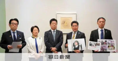 拉致被害者家族会が訪米へ　米政府に協力要請「強く向き合う必要伝えたい」