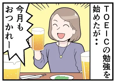 両立は難しい？社会人の自己啓発、36.8%が実施も「時間がない」が壁に