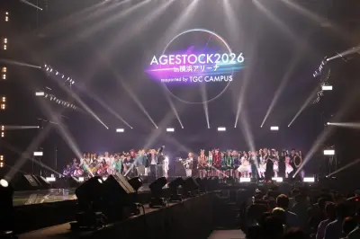 『AGESTOCK2026』横浜アリーナで開催 AI、櫻井優衣、CANDY TUNEら豪華アーティスト集結