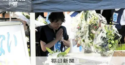 豊明母子4人殺害事件から22年 遺族が献花「次はきっと私の番」
