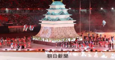 愛知・名古屋アジア大会が開幕、国内外から観客が開会式に詰めかける