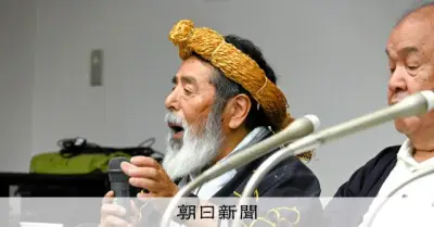 ウポポイ保管のアイヌ遺骨返還訴訟、初弁論 国は棄却求める