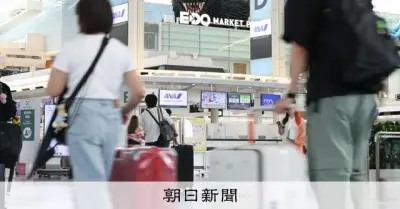 空港係員の4割がカスハラ経験、乗り遅れきっかけ増加 航空連合調査