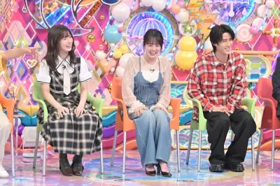 『アメトーーク!』特別編「踊りたくない芸人」27日放送 M!LK曽野舜太らが登場