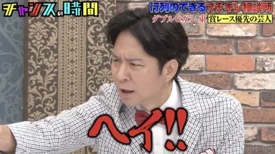 アンジャッシュ渡部建、吉本の所属タレント対応に「甘すぎ」と不満爆発