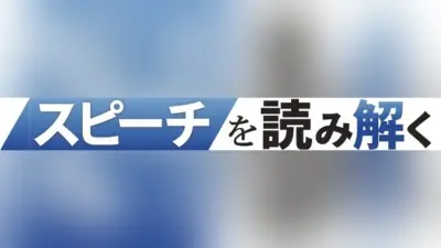 国際女性デーにアン・ハサウェイさんが国連でスピーチ、期待と現実の差を語る