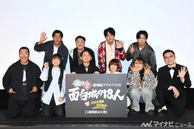 『有吉の壁』レギュラー放送が終了、特番へ ネタ番組の難しさと功績を検証