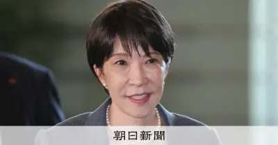 物価高対応「評価しない」59% 高市首相、支持に変化の兆し 朝日世論調査