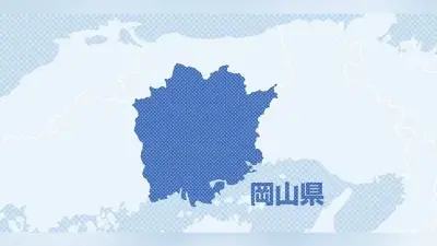 岡山・浅口市のスポーツ協会で200万円不正引き出し、市が告発状提出