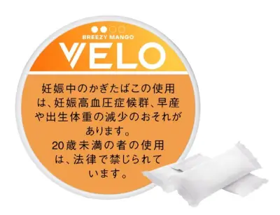 煙もニオイも出ない「モダンオーラルたばこ」、医療界の懸念にBATジャパンが回答