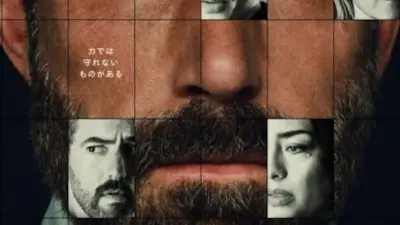 ベン・アフレック主演・監督『アニマルズ』予告解禁、息子誘拐された市長候補の葛藤