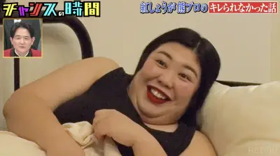 紅しょうが熊元プロレス、一夜をともにした男性の衝撃の一言に吉田結衣「キレる価値もない」