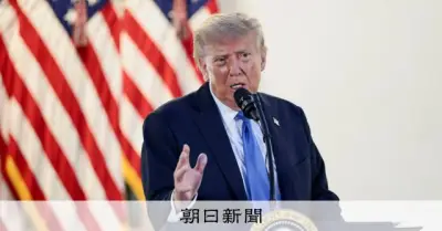 バイデン前大統領、NYの9・11追悼式典に出席へ トランプ氏は欠席