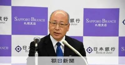日銀・高田審議委員、追加利上げ「一定のペースにとらわれず機動的に」