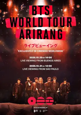 BTS、熱気あふれる本気のパフォーマンスを予告＆ポスターに ブエノスアイレス、サンパウロ公演を映画館で