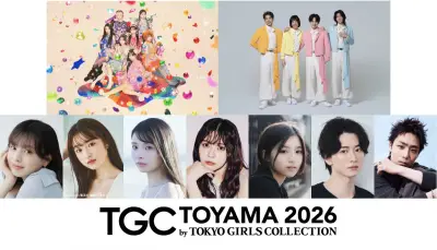 『TGC富山2026』CANDY TUNE＆モナキがメインアーティストに決定