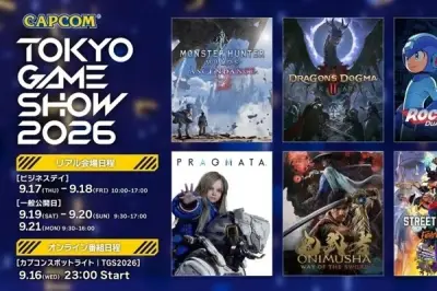 カプコン、TGS2026で『モンハンワイルズ：アセンダンス』世界初プレイアブル出展など7タイトルを試遊