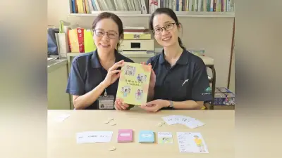 高次脳機能障害を学ぶカードゲーム「支援のカタチ」浜松のNPOが開発