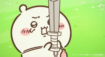 『ちいかわ』映画特典「ひみつ本」中身公開にネット騒然「話が随分変わってくる」
